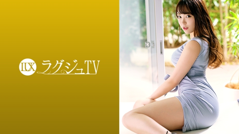 อันเซ็น LUXU-1298 ทีวีหรู 1283