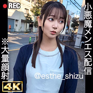 SIMH-003 ชิซูกะ ซับไทย
