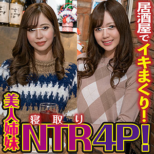 IKUKU-011 มารีน่า แอนด์ บิวตี้