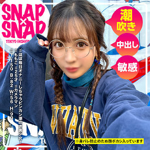 อันเซ็น SNA-041 SNAP×SNAP model.041_Momoko