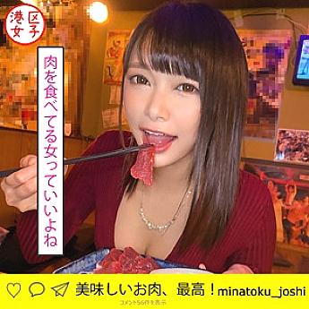 MNTJ-024 ไอริ