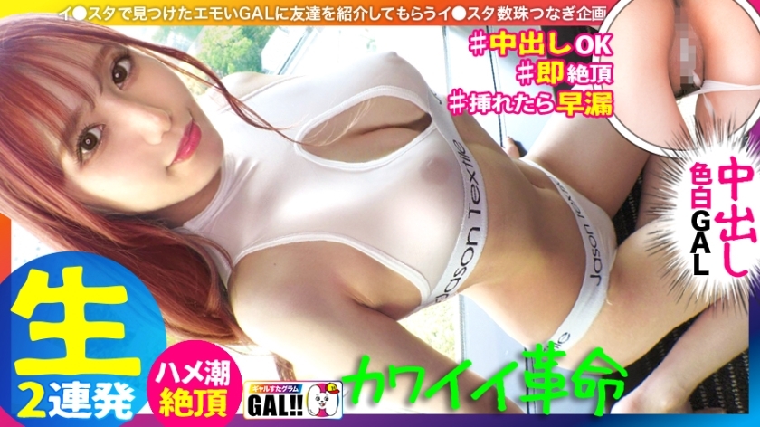 SGK-089 [ราชาสาวน่ารัก] [ขาขาวเนียนระดับสมบัติแห่งชาติ]