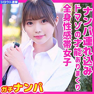 SKH-033 ยูเรีย