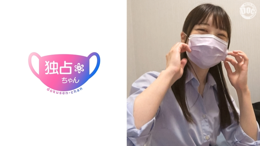 อันเซ็น DOCS-001 [การยิงแบบ J/K เดี่ยว] A