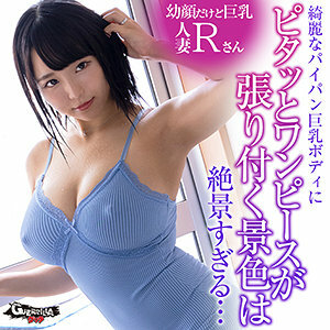 GERK-407 Mr. R สาวลับสุดเร่าร้อน