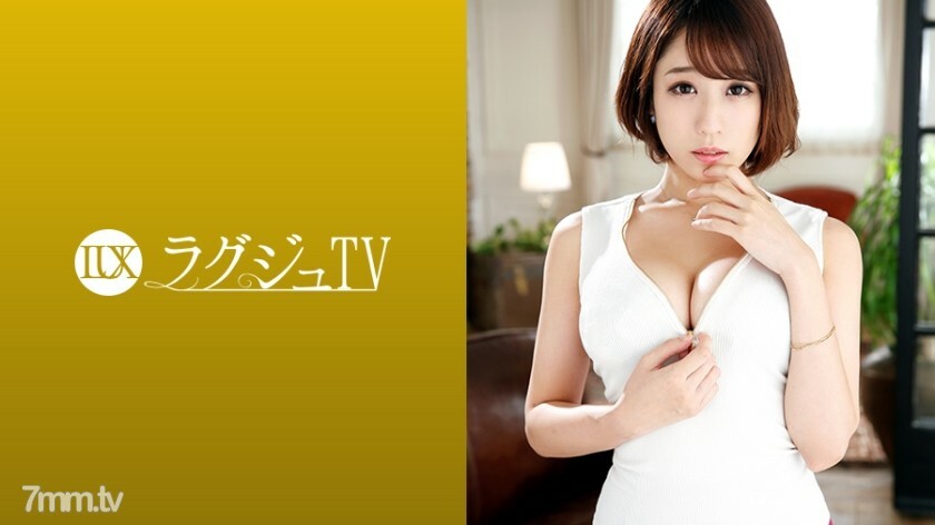 อันเซ็น LUXU-1046 ทีวีหรู 1033