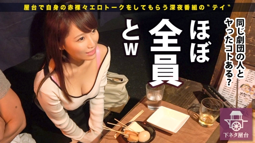 MIUM-138 ร้านขายของสกปรกของ Neta Stall สาวว่างคนที่สี่ติดเบ็ดที่ทางออกด้านตะวันตกของ