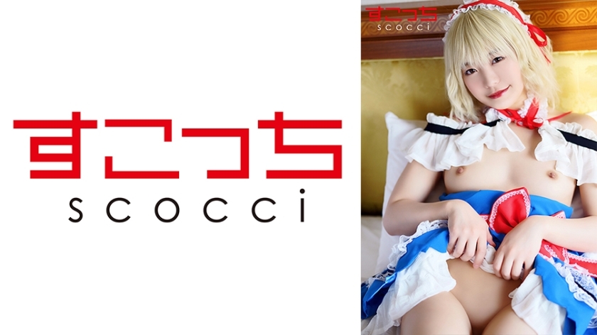 SCOH-099 ครีมพายคอสเพลย์สาวสวย Maina Miura