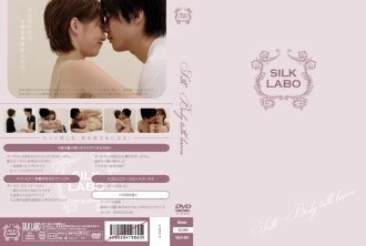 SILK-001 บทเรียนการสนทนาเกี่ยวกับร่างกายไหม ซับไทย – อาซามิ คุโด