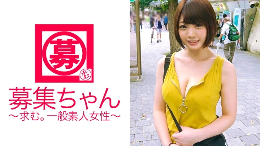 ARA-220 มิมิจัง นักศึกษาสาววัย 19 ปี