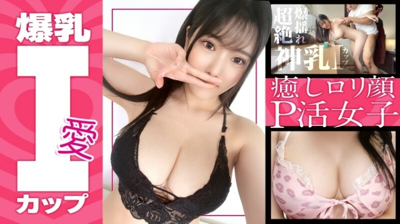 JAC-181 [ผิวขาว หน้าอกใหญ่ คัพ I] มิจิรุจัง (23) นักอนามัยทันตกรรม