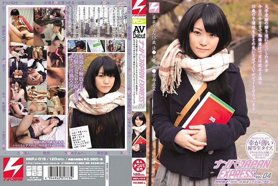 NNPJ-015 Nampa JAPAN สาว 18 ปีเดบิวต์ AV