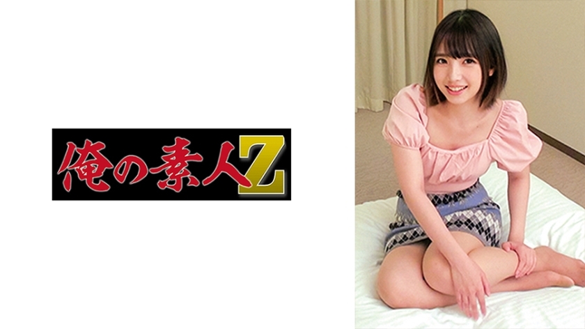 ORECO-610 ดู