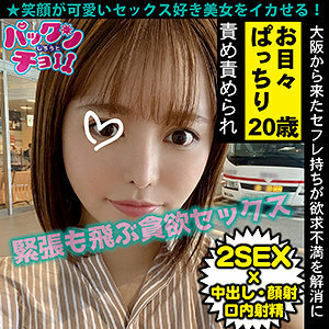 SPCY-024 ลูน่า