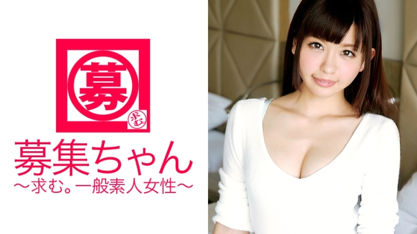 ARA-155 ฮิโตมิจังสาววัย 20 รักเซ็กส์สุดขีด
