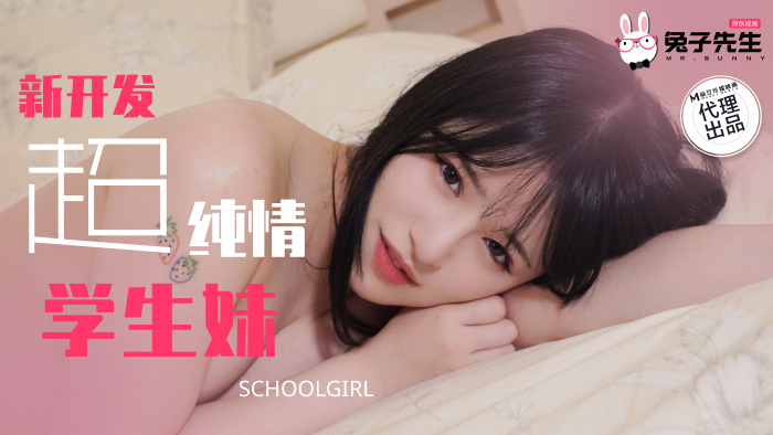 CUS-1975 สาวนักเรียนสุดใสที่เพิ่งพัฒนาใหม่