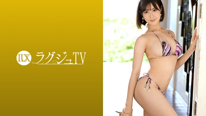 อันเซ็น LUXU-1330 Luxury TV 1320 Men's