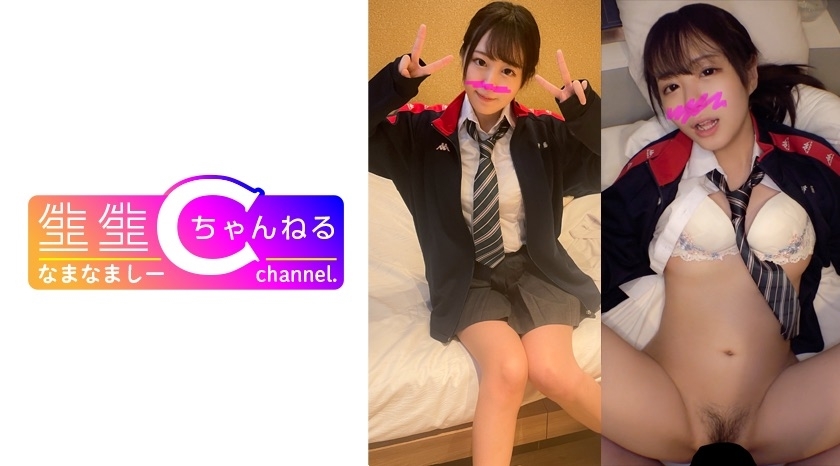 NMCH-062 ถ่ายแบบส่วนตัว AV Gonzo หลุด สาวเครื่องแบบหาเงิน