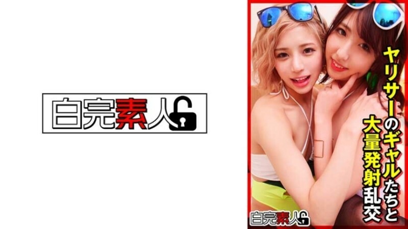 SIKA-339 เซ็กซ์หมู่หมู่กับสาวฮอต 3,865 35