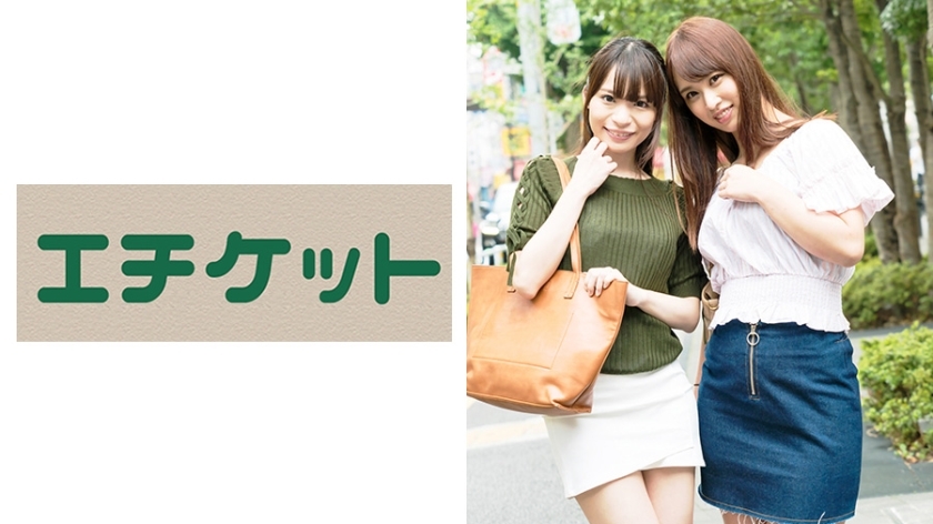 ETQT-459 ภรรยาสาว เอมะ 26 อิโอริ 25