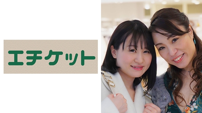 ETQT-229 แม่ลูกครูสาวเลโอทาร์ดคลั่ง 3P