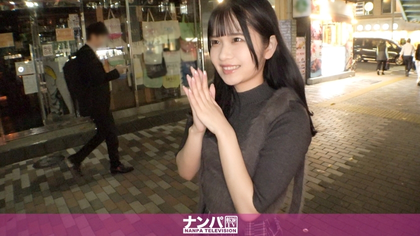 อันเซ็น GANA-3191 สบายๆ จริงจัง ถ่ายครั้งแรก 2154 A