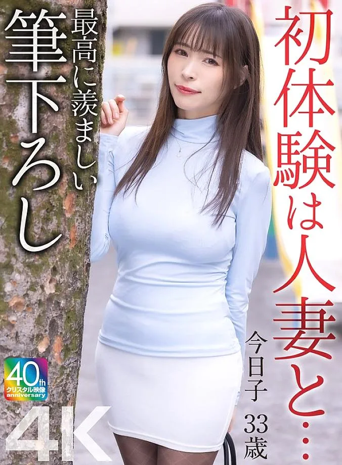 [หลุดไม่เซ็นเซอร์] MASE-070-หลุดไม่เซ็นเซอร์