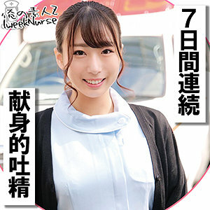 OREC-1017 ริคุ สาวน่ารักขย่มมันส์