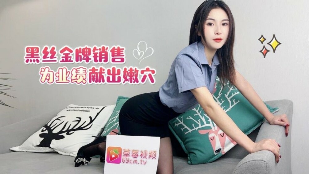 CUS-1731 เหรียญทองไหมดำขายให้จิ๋มนุ่มๆโชว์ผลงาน