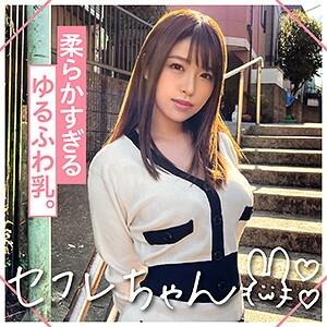 MGMR-137 TSUBAKI สาวสวยสุดยอดน่ารัก