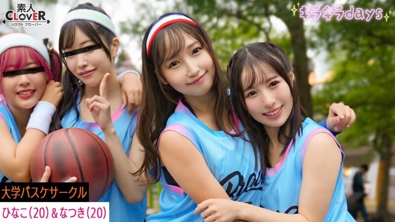 STCV-558 สี่สาวจากมหาวิทยาลัย
