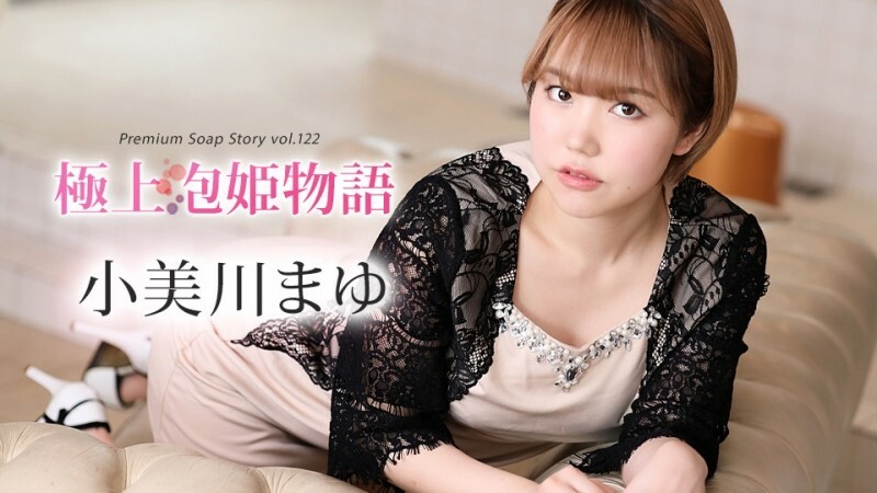 CARIBBEANCOM-012024-001 เรื่องราวสุดฮาจากละครทีวี เล่ม 122