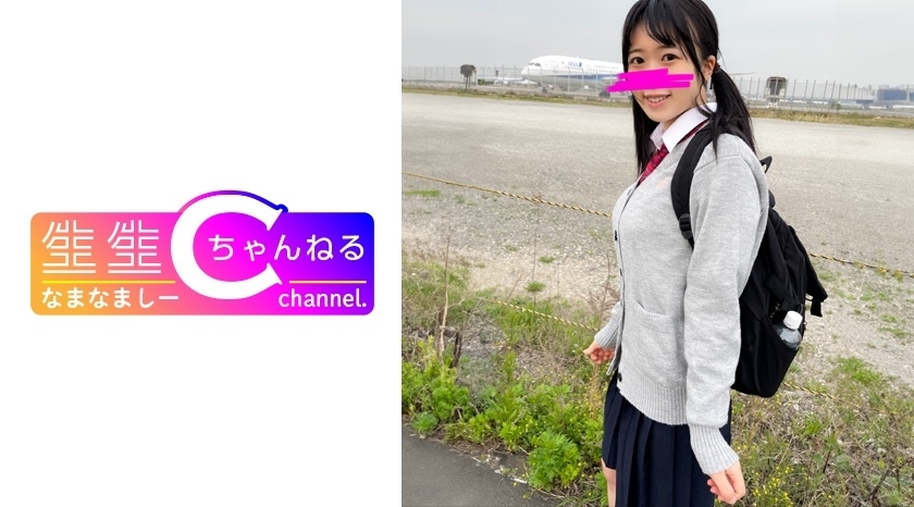 NMCH-073 แสดงใบหน้า เอวีกอนโซกับหญิงสาว