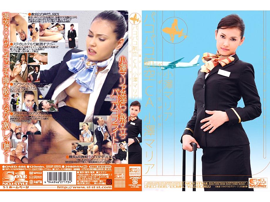 ONED-686 Barely mosaic Pakopako Airlines CA Maria Ozawa ซับไทย