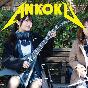 ANKK-075 (เบื้องต้น) มิสเตอร์ดาร์ก 075