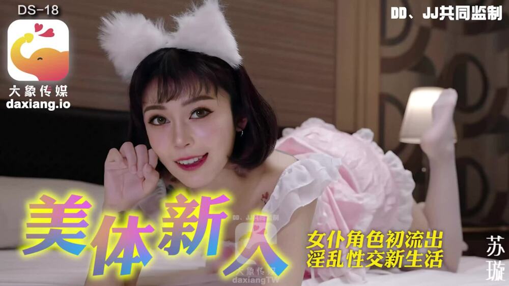 CUS-2030 Elephant Media งดการหยุดพักหนึ่งเดือนเพื่อป้องกัน