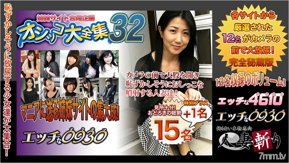 H0930-KI200328 คุณสมบัติการปัสสาวะ อายุ 20 ปี