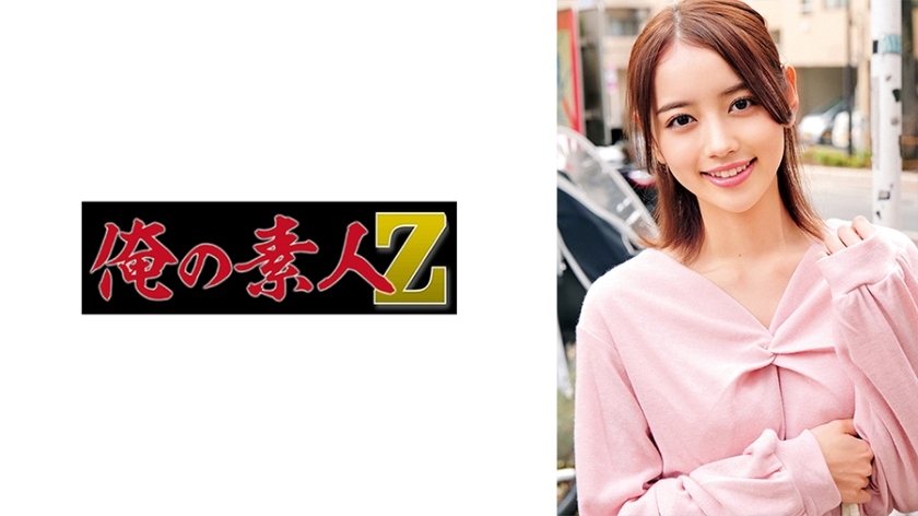 โอเรโก้-722 เอ็ม.เค.