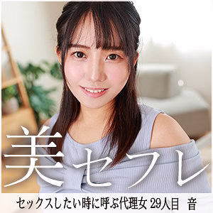 MAKO-029 เสียงครางเสียว