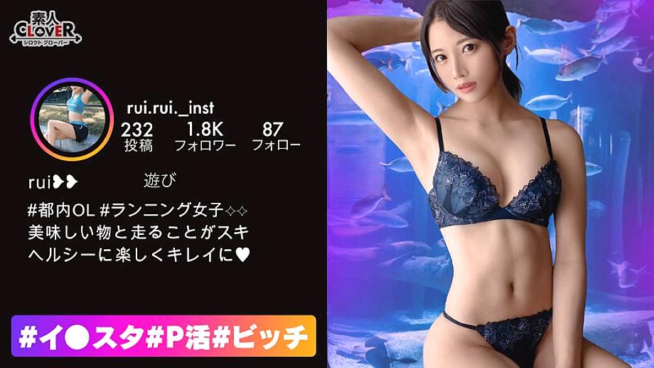 STCV-363 สาวนักกีฬาเซ็กซี่หุ่นซิกแพค