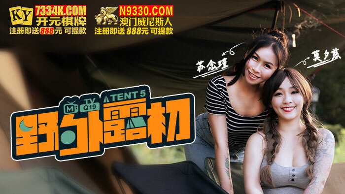 CUS-1174 ครั้งแรกในเต็นท์ป่า5