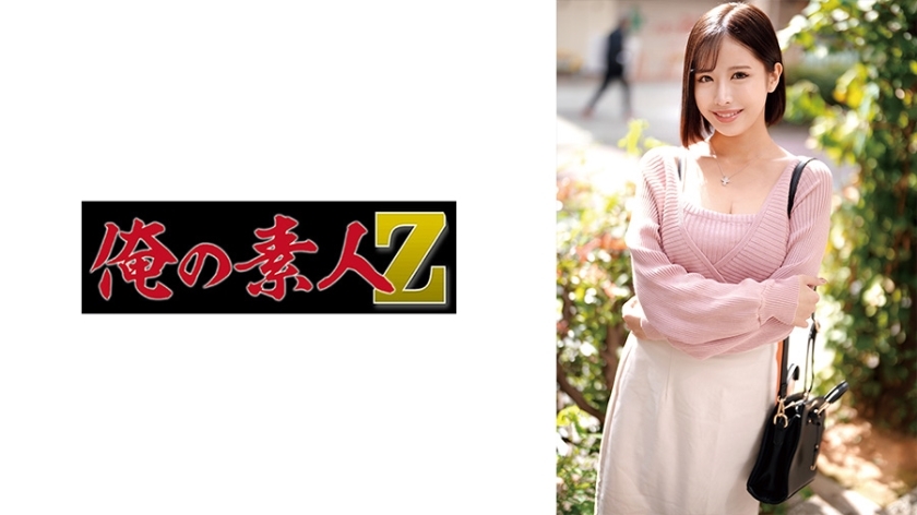 ORECO-658 Light