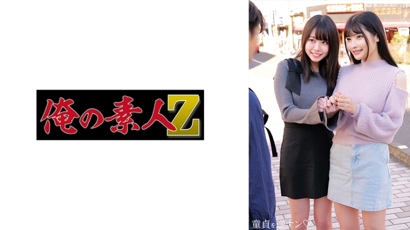 ORECO-724 รินะ & ซากุระ
