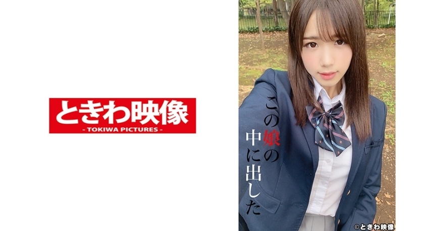 TKWA-209 5 โคฮารุ ฮานาซากิ ปล่อยสาวน้อยคนนี้ออกมา