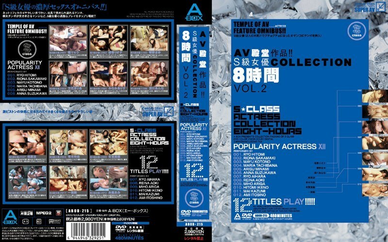 ABOD-215 S Class Actress COLLECTION 8 Hours VOL.2