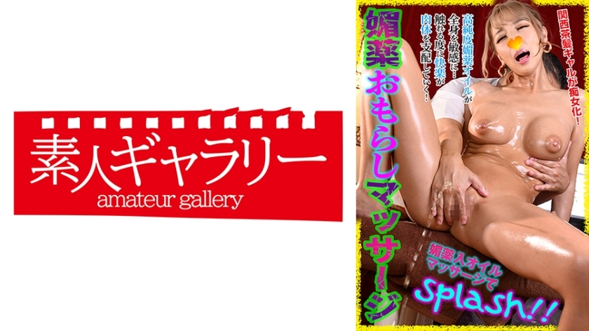 BYKM-006 หลุยส์ สาวฝรั่งสุดร่าน