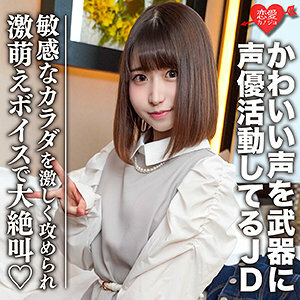 EROFC-099 ฮินะ