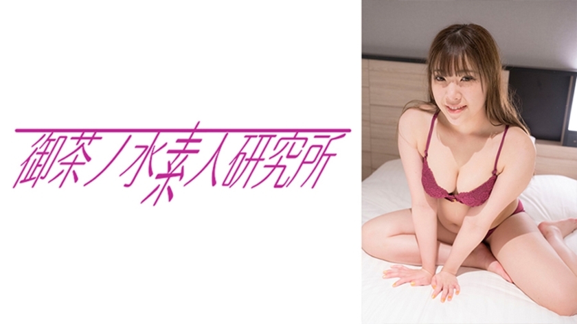 OCHA-113 มินามิ