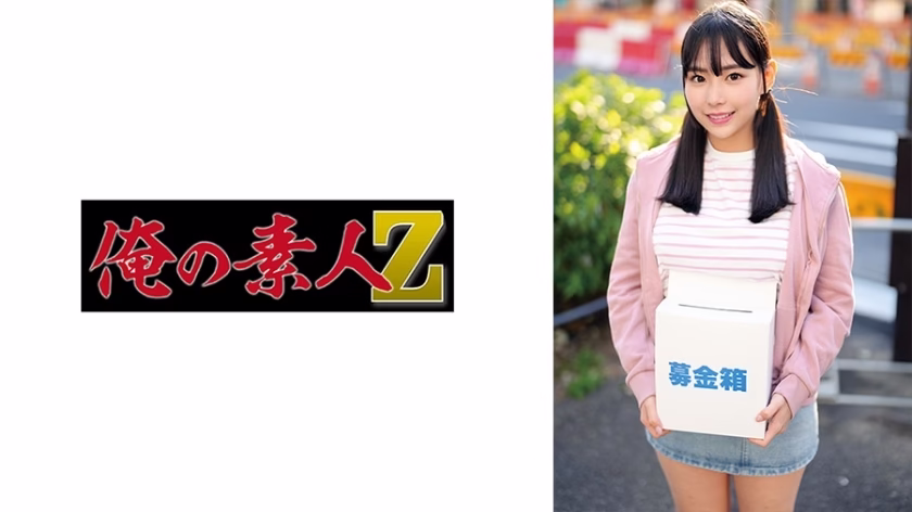 โอเรโก้-872 ยูเรีย