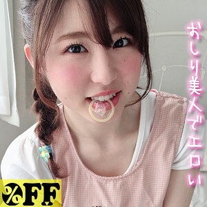 PER-211 ครูโอคิตะ
